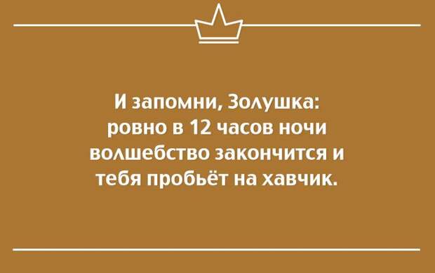 25 саркастичных открыток открытки, сарказм, юмор