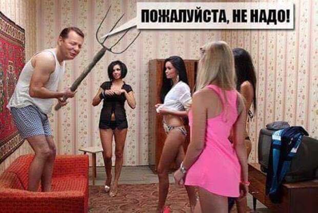 Фото Олега Ляшко.