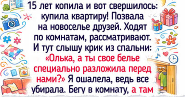 17 историй о гостях, про которых потом еще долго вспоминали всей семьей