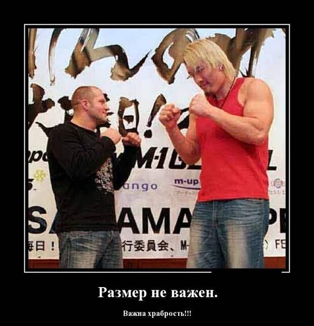 Прикольные демотиваторы