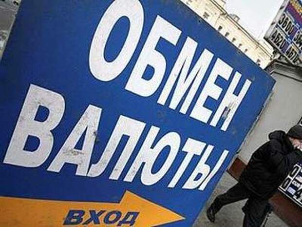 Валютные войны охватили Таможенный союз Валютные войны охватили Таможенный союз