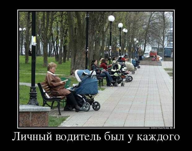 Отличные демотиваторы