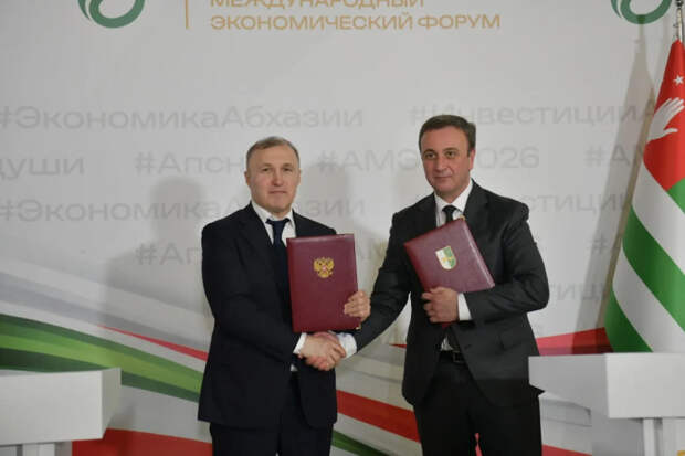 Кабмин Абхазии подписал меморандумы о сотрудничестве с северокавказскими республиками
