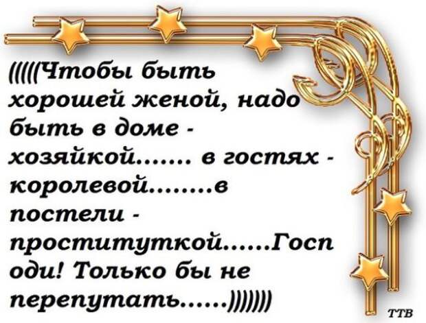 Купил новый русский тачку хонду 4x4 припарковал возле дома и пошел домой...