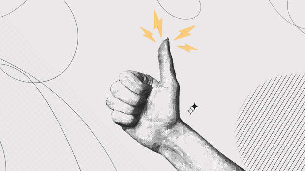 Откуда на самом деле появился жест «большой палец вверх»