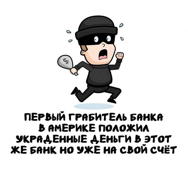Интересные факты на все случаи жизни