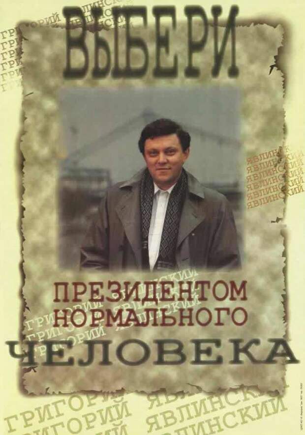 Как это делалось в политике: из истории предвыборной агитации в России гигантских, мыльных, пузырей, шоу