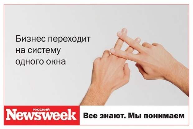 Крутая реклама из России
