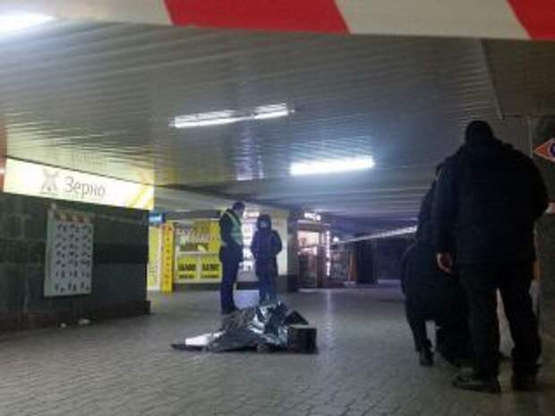 Возле киевского метро мужчина зарезал прохожего
