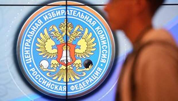 В информационном центре Центральной избирательной комиссии РФ в Москве