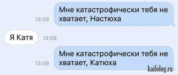 Прикольные СМС (35 картинок)