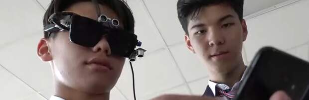 Специальные очки для слепых создали школьники из Актау