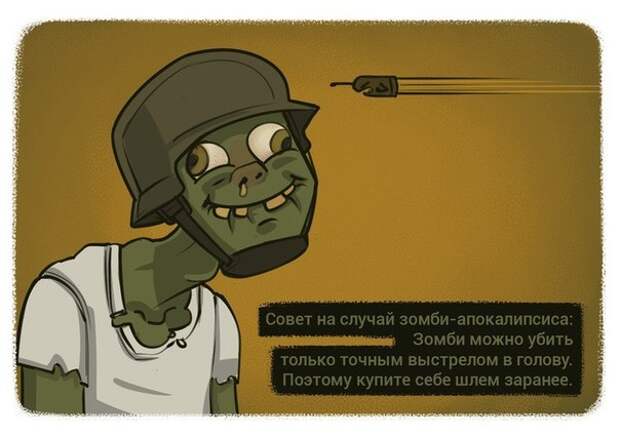 самые прикольные анекдоты