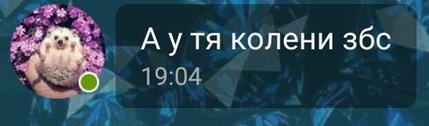2. Спс