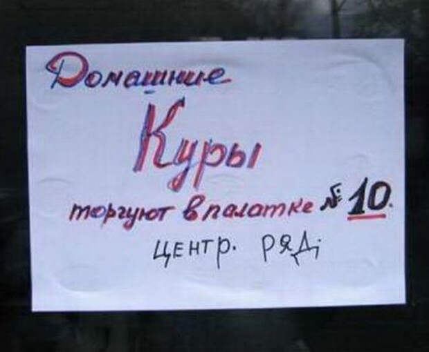 101591763244472_354540064616306 маркетолухи