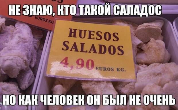 Картинки с забавными подписями