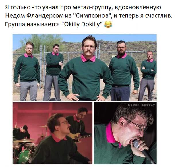 Обманывать нехорошо, но в интернете это норма