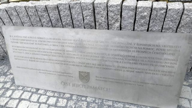 Чехия хочет сохранить нормальные отношения с Россией после осквернения памяти освободителей Праги