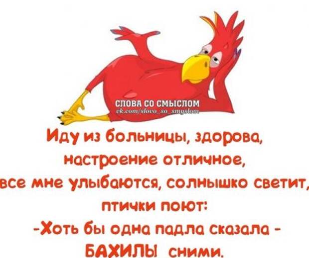 Каждая фраза как жизнь...