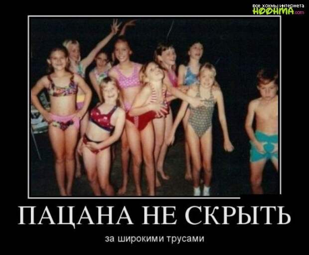 Смешные демотиваторы