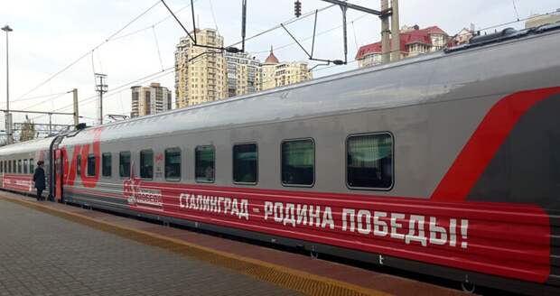 Из Москвы в Волгоград прибыл туристический поезд «Победа»