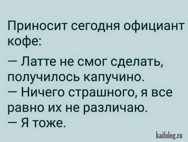 Шутки и прикольные истории (30 картинок) Шутки и прикольные истории (30 картинок)