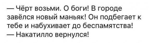 Горячие шутки о горячительном Горячие шутки о горячительном