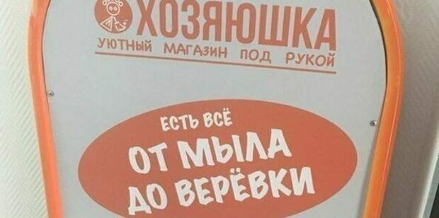 Если бы ещё скидочку на это дело... Если бы ещё скидочку на это дело... жлобы, зажадили, подборка, прикол, экономия