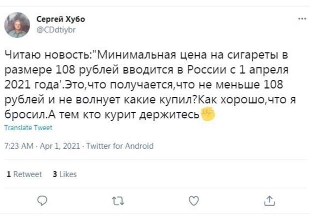 6. Бросившие сочувствуют курильщикам 6. Бросившие сочувствуют курильщикам