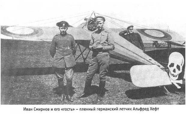 интересное, история, летчик, самолет, война
