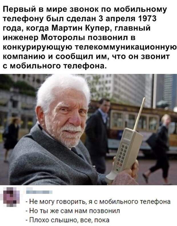 Скрины из социальных сетей