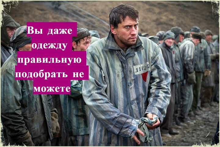 Простите нас ветераны. Девятаев, очередной фильм про добрых фашистов и злых коммунистов