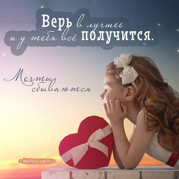Хорошего всем настроения!