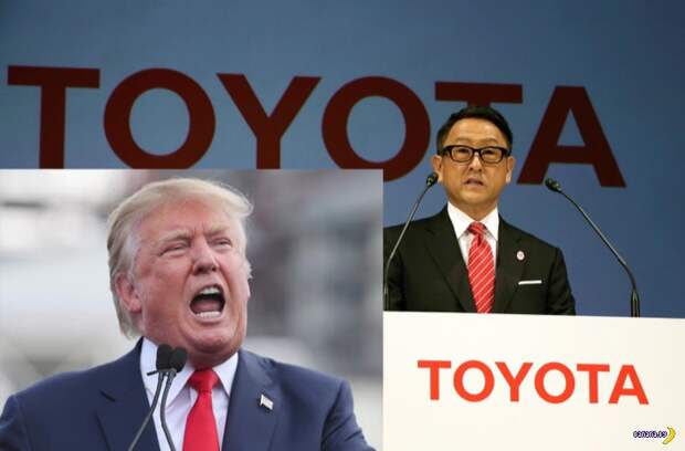 Как Трамп поставил Toyota на место Как Трамп поставил Toyota на место