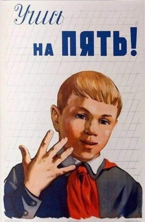 Правила жизни настоящего советского ребенка дети, жизнь, плакаты, ссср, факты