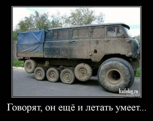 Демотиваторы на авто тему (45 демок)