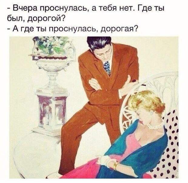 Прикольные картинки