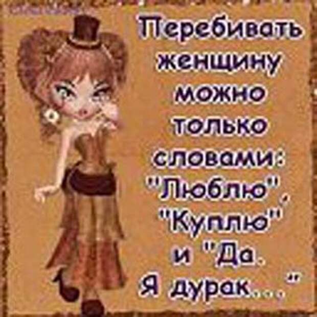 ж3 (320x320, 49Kb)