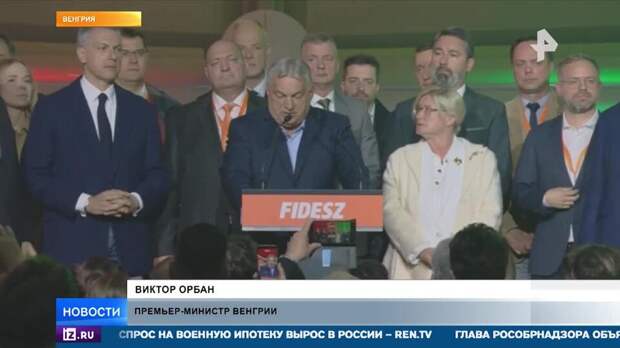 Орбан долгое время служил идеальным громоотводом для всего Евросоюза