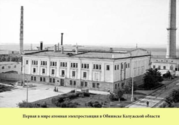 Выдающиеся достижения СССР, беспристрастно о фактах СССР, достижения, история, факты