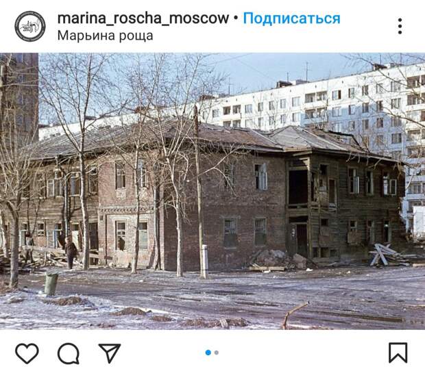 Фото дня: 9-й проезд Марьиной рощи в 1977 году