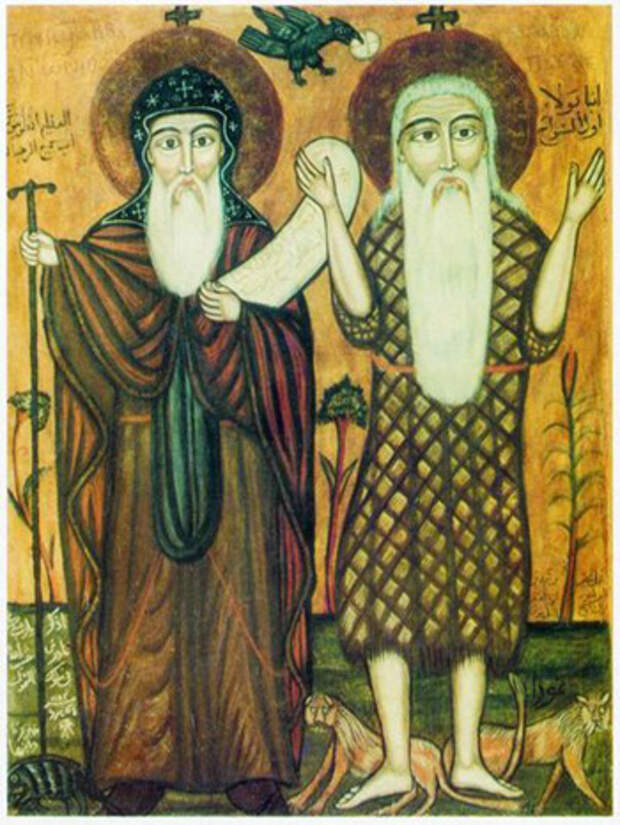 Антоний Великий и апостол Павел