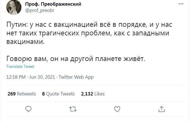 Разнесли в пух и прах: реакция на прямую линию с Владимиром Путиным