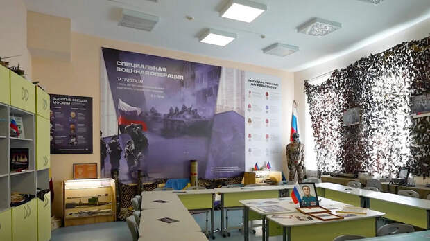 В московских школах и колледжах открыто 175 посвященных СВО музеев
