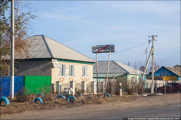 Столица российской провинции. Урюпинск Урюпинск, город