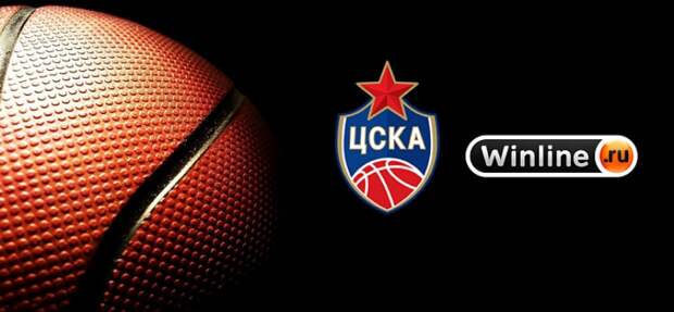 БК Winline – новый партнер баскетбольного клуба ЦСКА