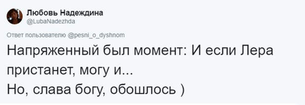 Чистосердечное признание, или как 11-летняя девочка признавалась в любви колбасе Чистосердечное признание, или как 11-летняя девочка признавалась в любви колбасе