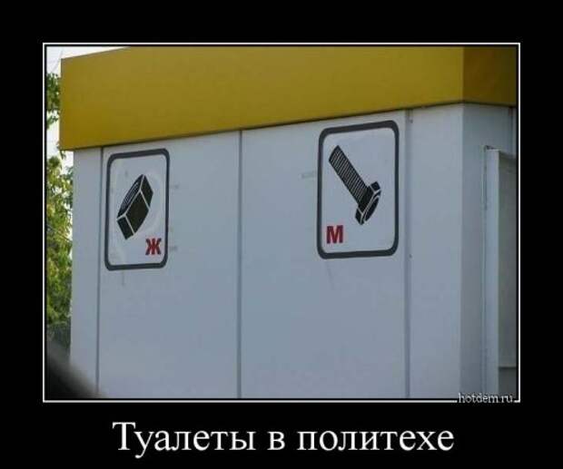 Новые демотиваторы (21 шт)