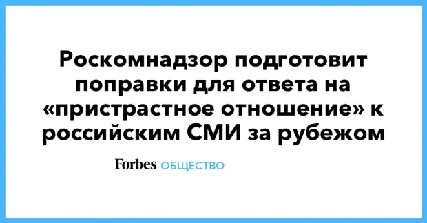 Подготовила поправки