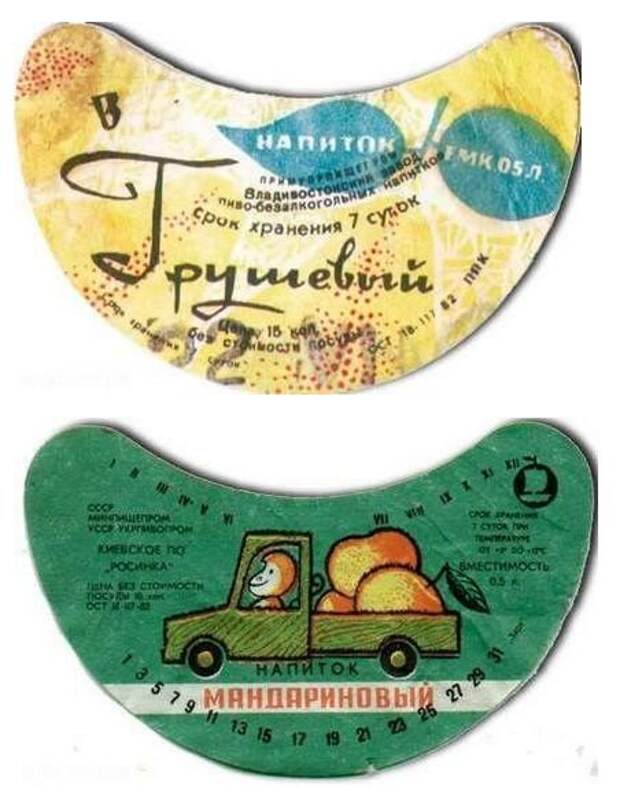 Напитки из СССР. А ты помнишь вкус?